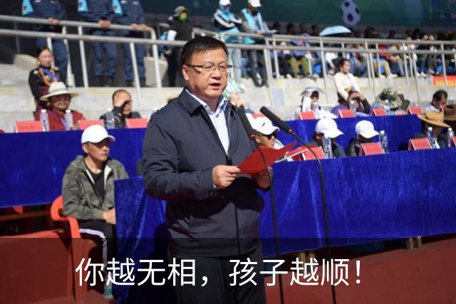 你越无相，孩子越顺！